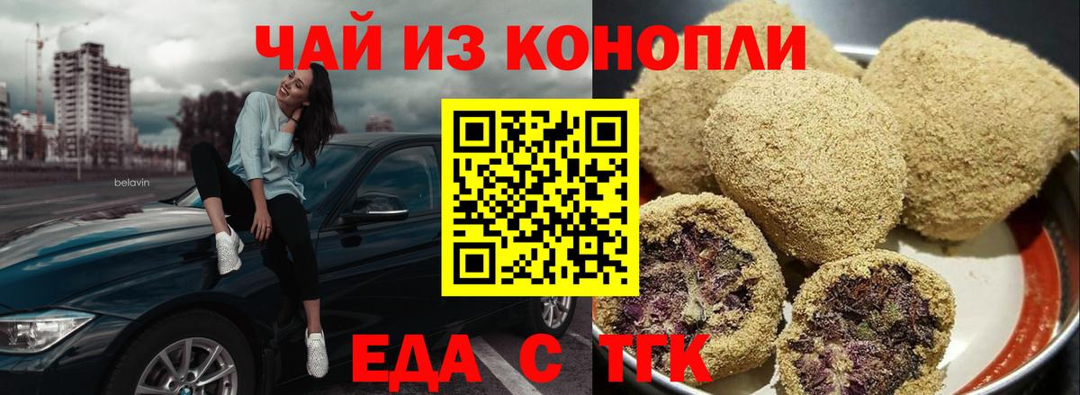  Кокаин Котовск