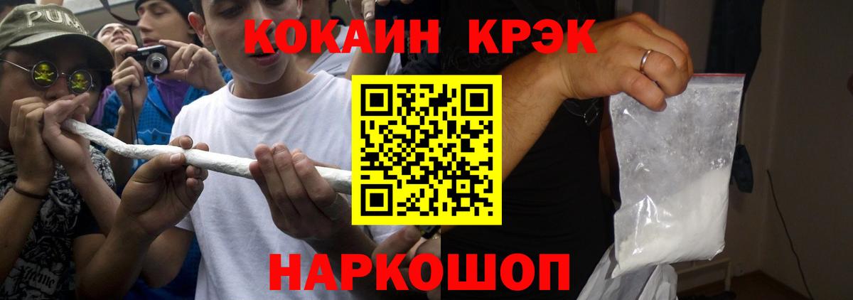 Котовск  КОКАИН Columbia  Вход с VPN 