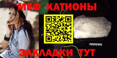 мефедрон мука Будённовск