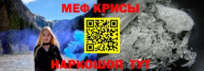 мефедрон мука Будённовск