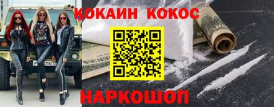 мефедрон мука Будённовск