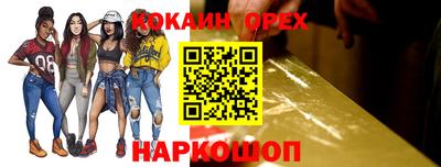 мефедрон мука Будённовск