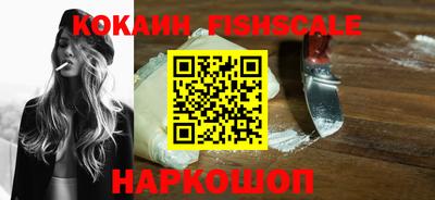 ALPHA PVP Бузулук