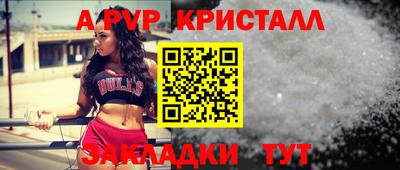 a pvp Бугуруслан