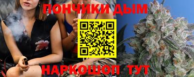 мефедрон мука Будённовск