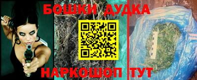 мефедрон мука Будённовск
