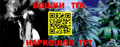 мефедрон мука Будённовск
