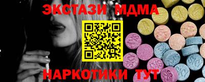 мефедрон мука Будённовск