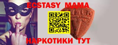 мефедрон мука Будённовск