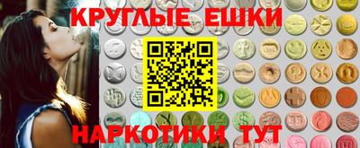 мефедрон мука Будённовск