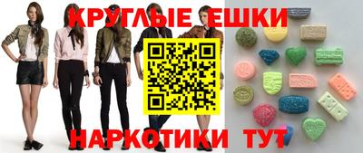 ALPHA PVP Бузулук