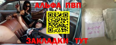 a pvp Бугуруслан