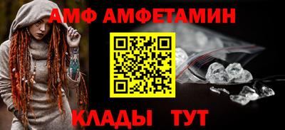 ALPHA PVP Бузулук