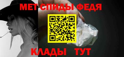мефедрон мука Будённовск