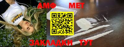 ALPHA PVP Бузулук