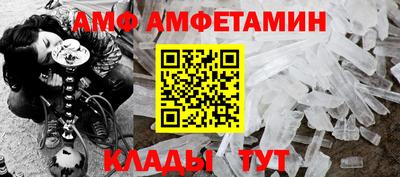 ALPHA PVP Бузулук