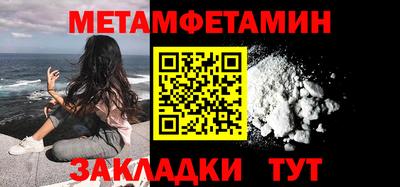 ALPHA PVP Бузулук