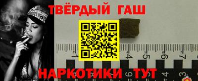 ALPHA PVP Бузулук