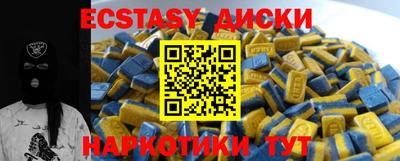 мефедрон мука Будённовск