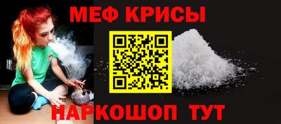 мефедрон мука Будённовск