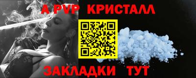 ALPHA PVP Бузулук