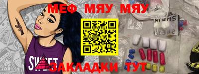 ALPHA PVP Бузулук