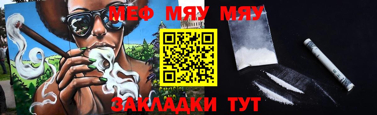 Купить наркотики цена  Кокаин  Героин  Экстази  Вход с VPN  МДМА  Котовск  Марихуана  ГАШИШ  Альфа ПВП СК кристаллы  Меф МЯУ МЯУ  