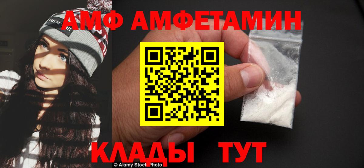 Метамфетамин пудра Котовск