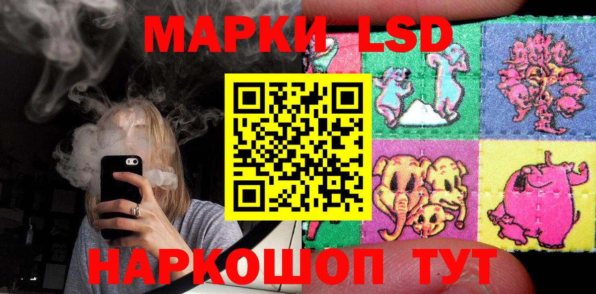 Марки N-bome 1,5мг Котовск